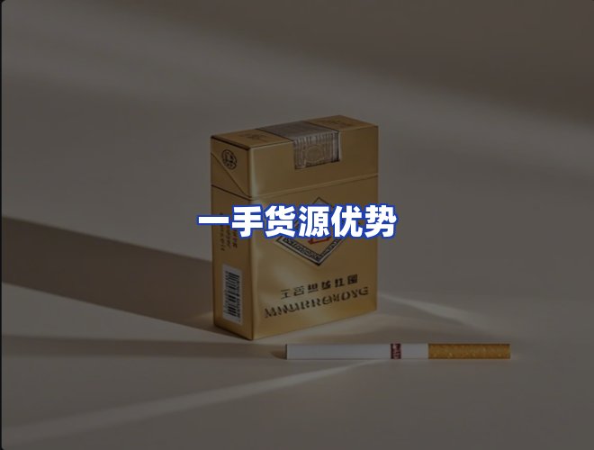 服务优势